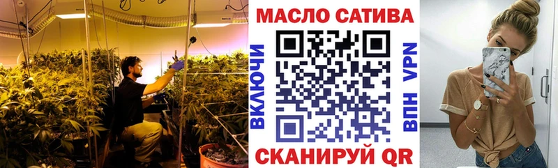 ТГК жижа  Волжск 