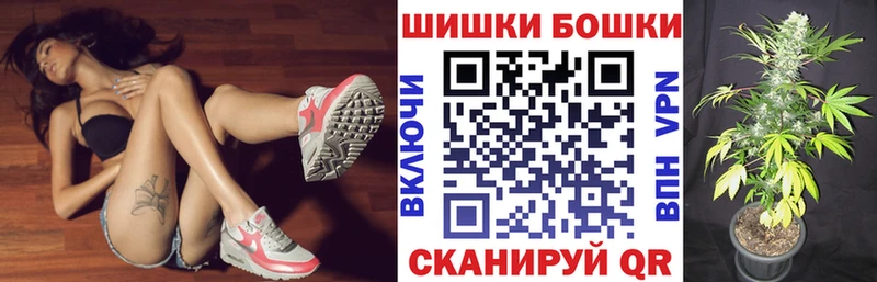 Бошки марихуана план  Волжск 